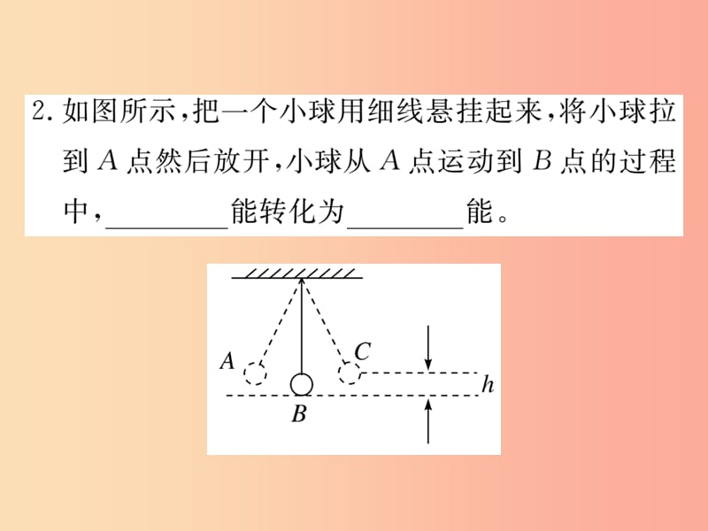 九年级物理上册 期中检测卷课件 （新版）粤教沪版.ppt_第3页