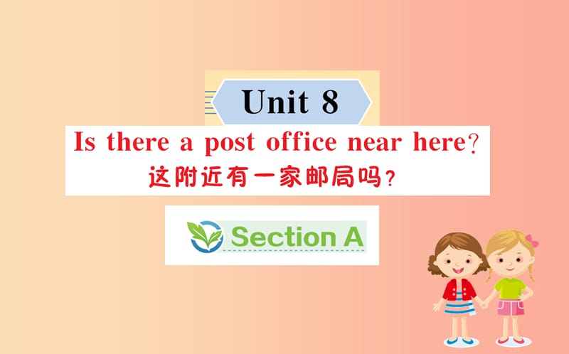 2019版七年级英语下册 Unit 8 Is there a post office near here Section A训练课件 新人教版.ppt_第1页