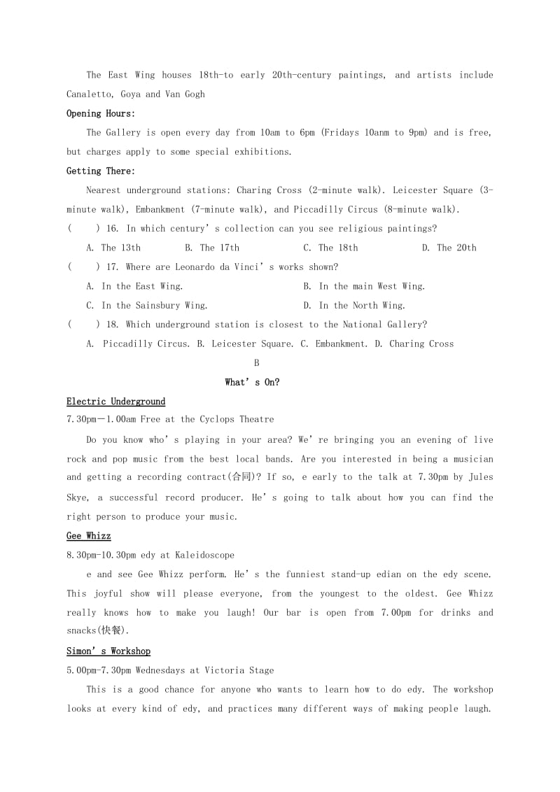 2019-2020年九年级英语下学期文理基础调研模拟试题.doc_第3页