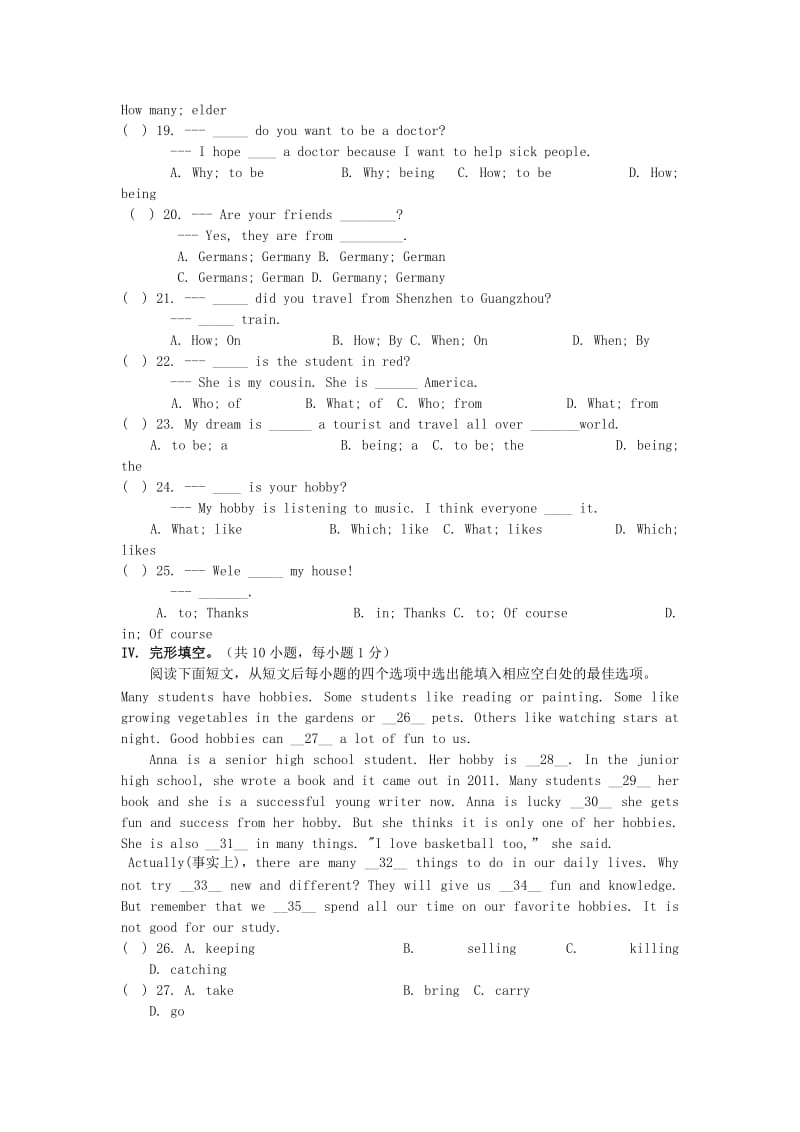 2019-2020年七年级英语上学期第5周周末作业 牛津深圳版.doc_第2页