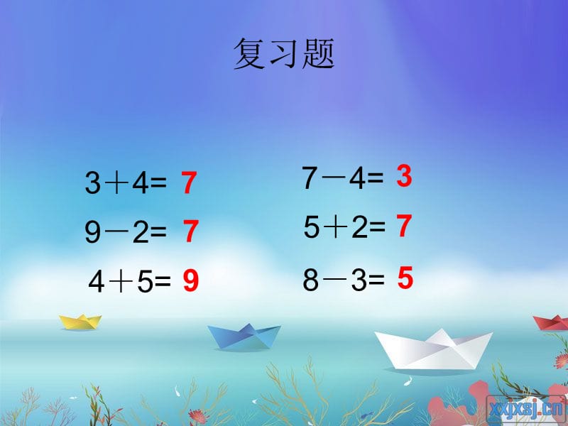 小学数学一年级课件10的认识.ppt_第2页