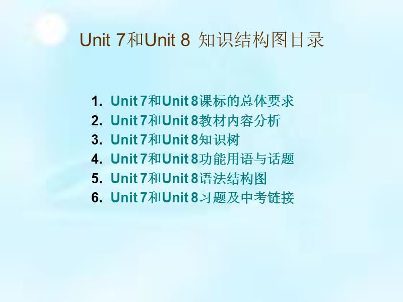 仁爱版八年级英语下册Unit7和Unit8知识结构.ppt_第2页