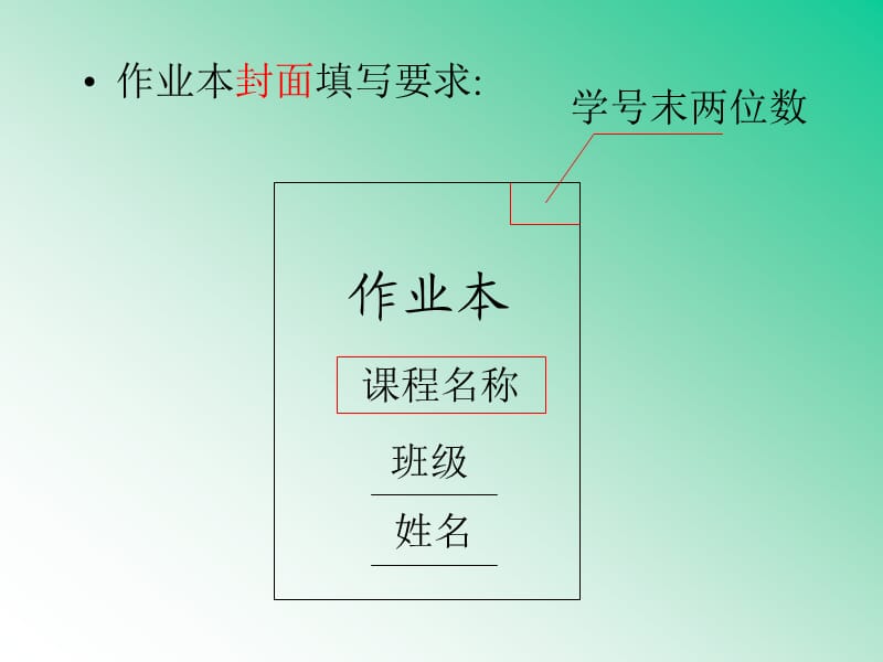 任务3简单阶梯轴加工.ppt_第2页