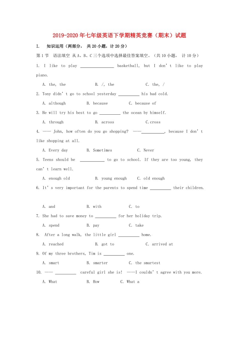 2019-2020年七年级英语下学期精英竞赛（期末）试题.doc_第1页