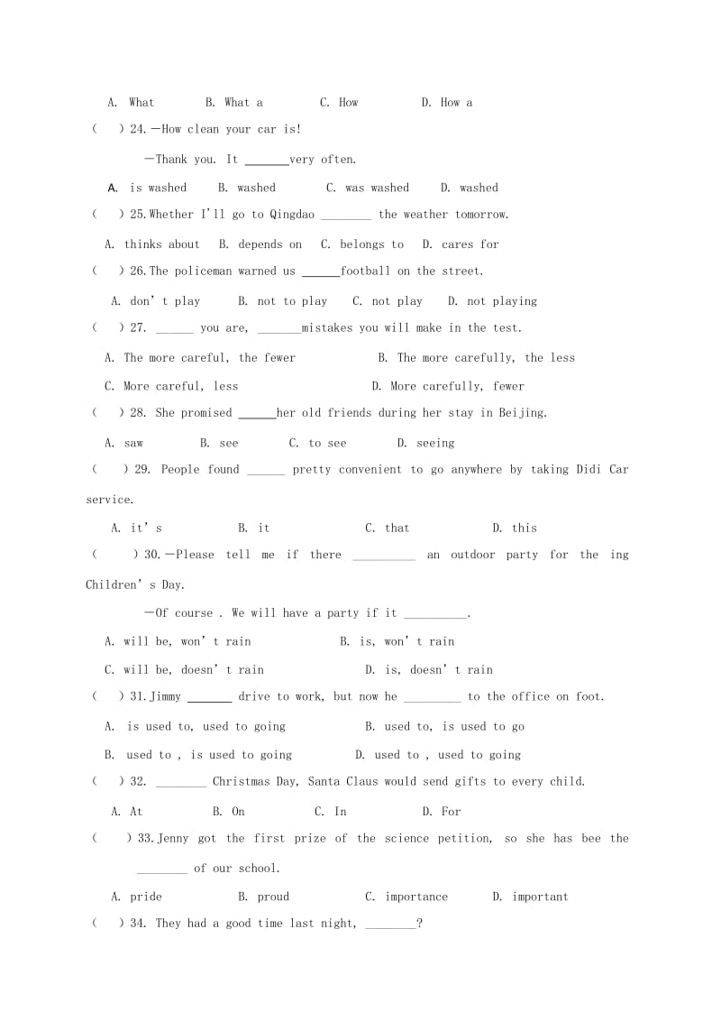 2019-2020年九年级英语上学期素质测查试题（一）.doc_第3页