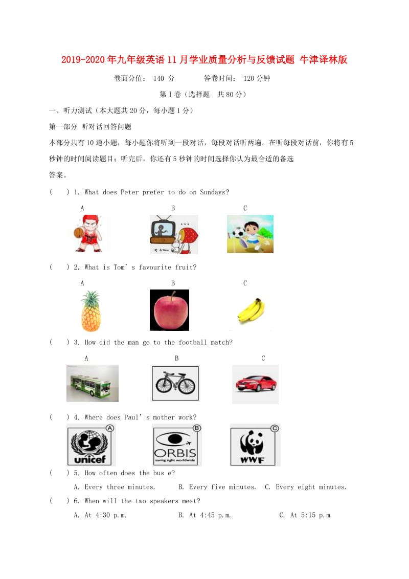 2019-2020年九年级英语11月学业质量分析与反馈试题 牛津译林版.doc_第1页