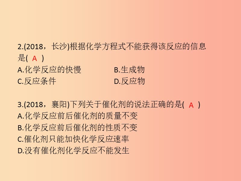 2019年中考科学总复习 第31讲 质量守恒定律及化学方程式（精练）课件.ppt_第3页