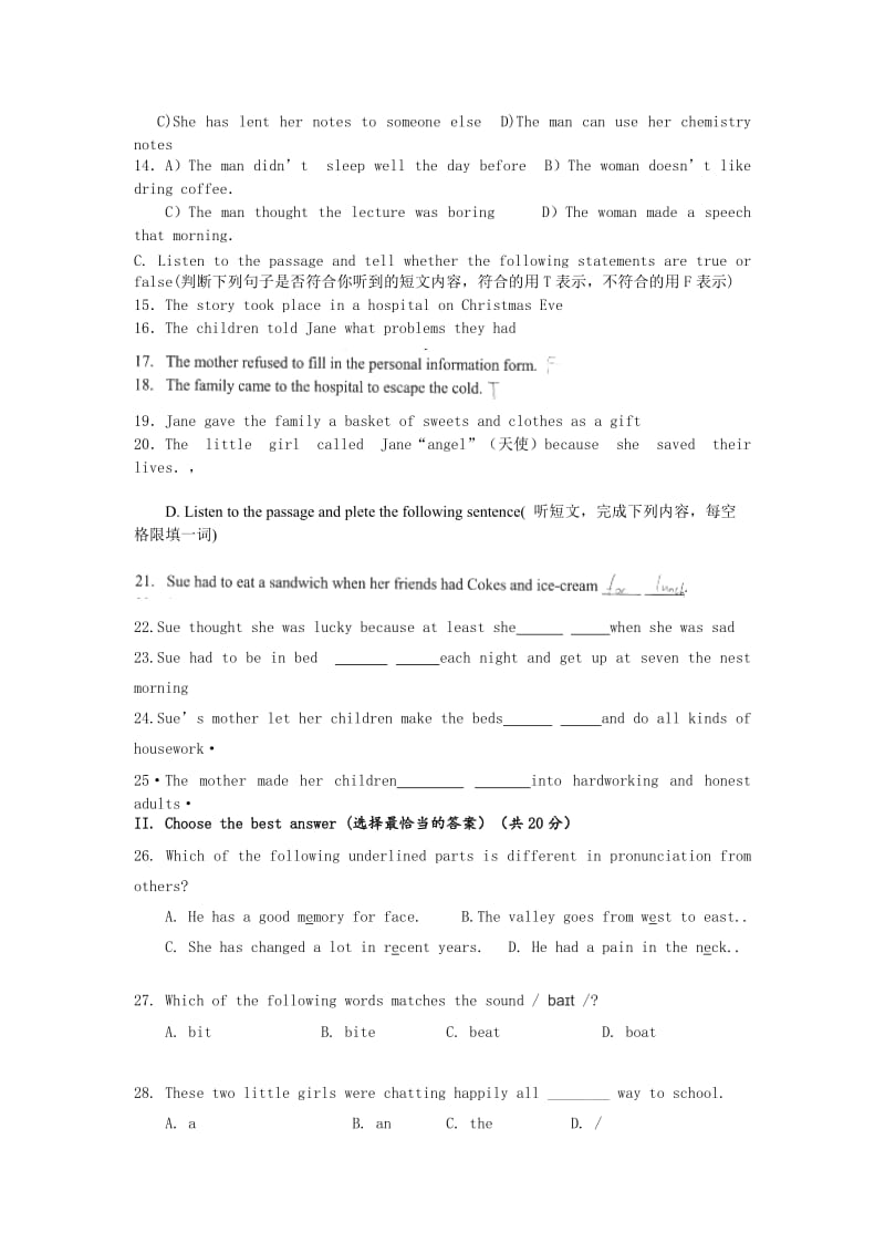 2019-2020年九年级12月质量调研（一模）英语试卷.doc_第2页