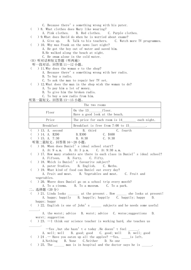 2019-2020年九年级英语4月月考试题 牛津版.doc_第2页