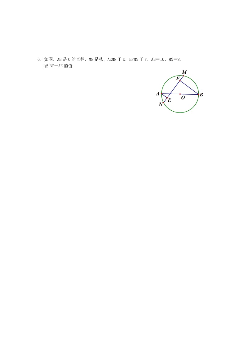 2019-2020年中考数学专题训练 圆的专题3 圆与全等三角形.doc_第2页
