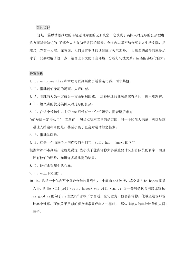 2019-2020年九年级英语二轮专题复习训练 完形填空3（普通难度）.doc_第2页