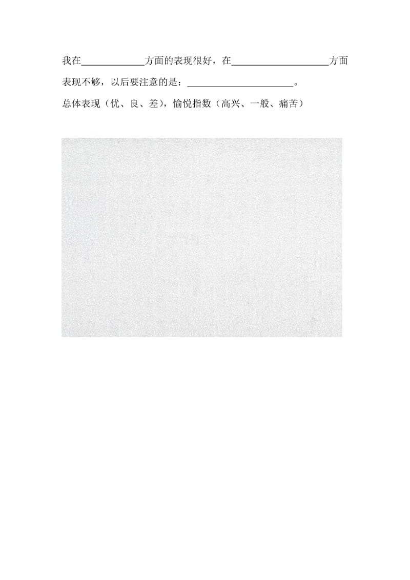数学广角_第3页