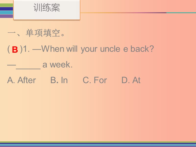 2019秋八年级英语上册 Unit 7 Will people have robots Period 3训练案（Reading）课件 新人教版.ppt_第2页