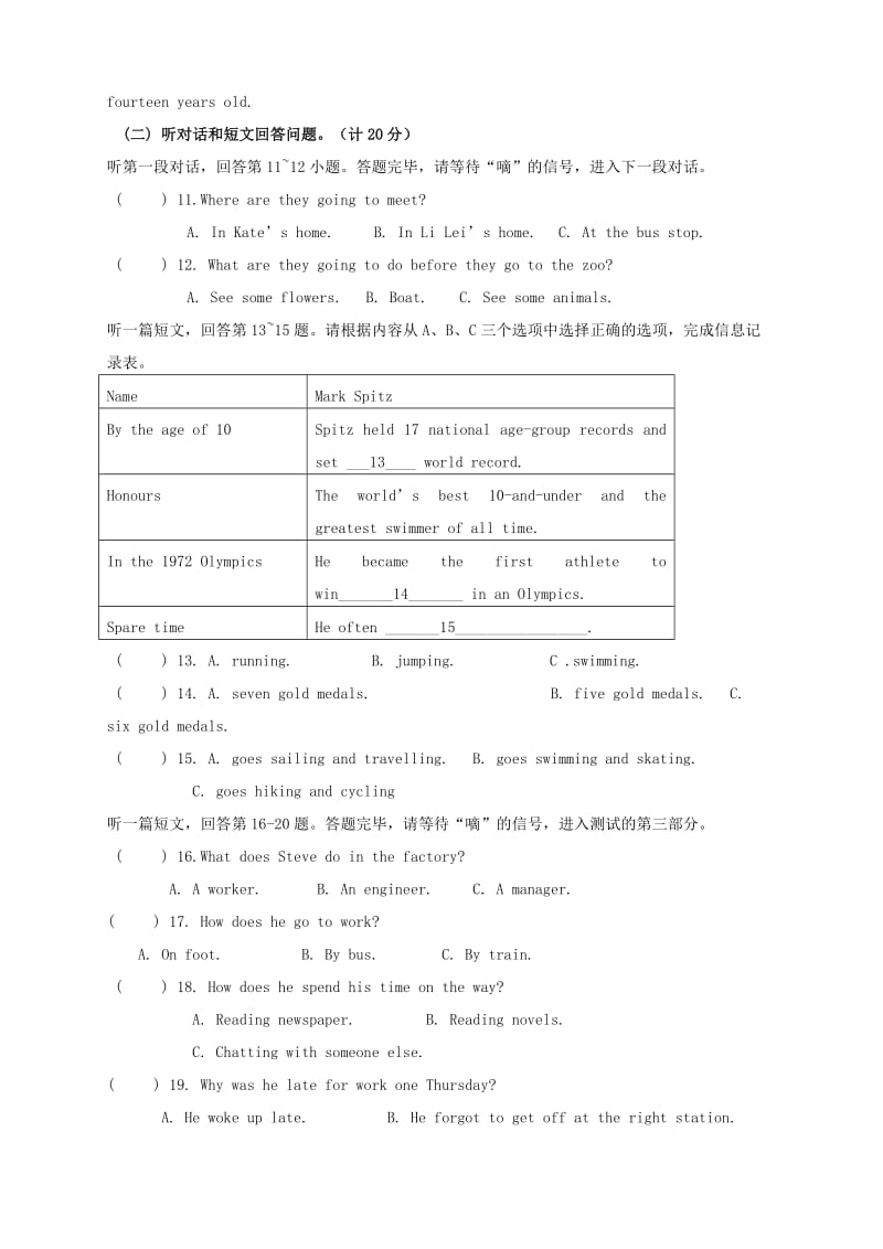 2019-2020年九年级英语第一次质量监测试题.doc_第2页