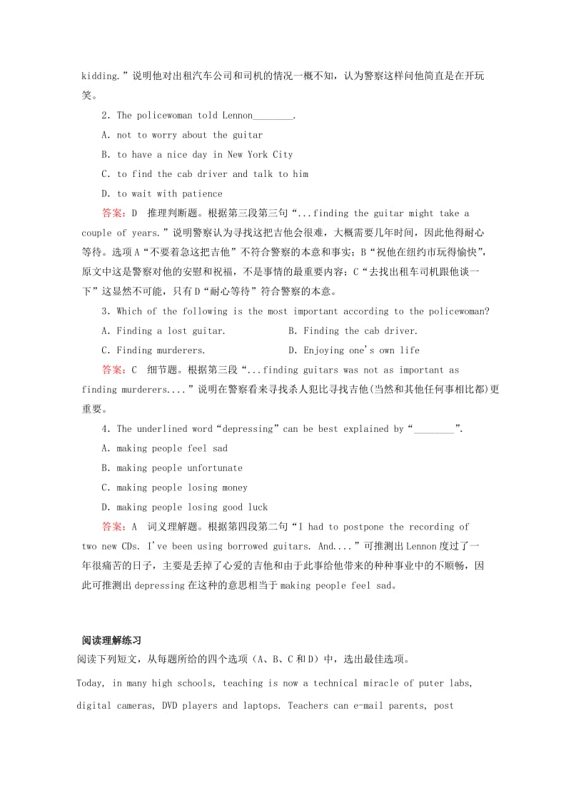 2019-2020年高考英语二轮复习 阅读理解训练（5）(VII).doc_第2页