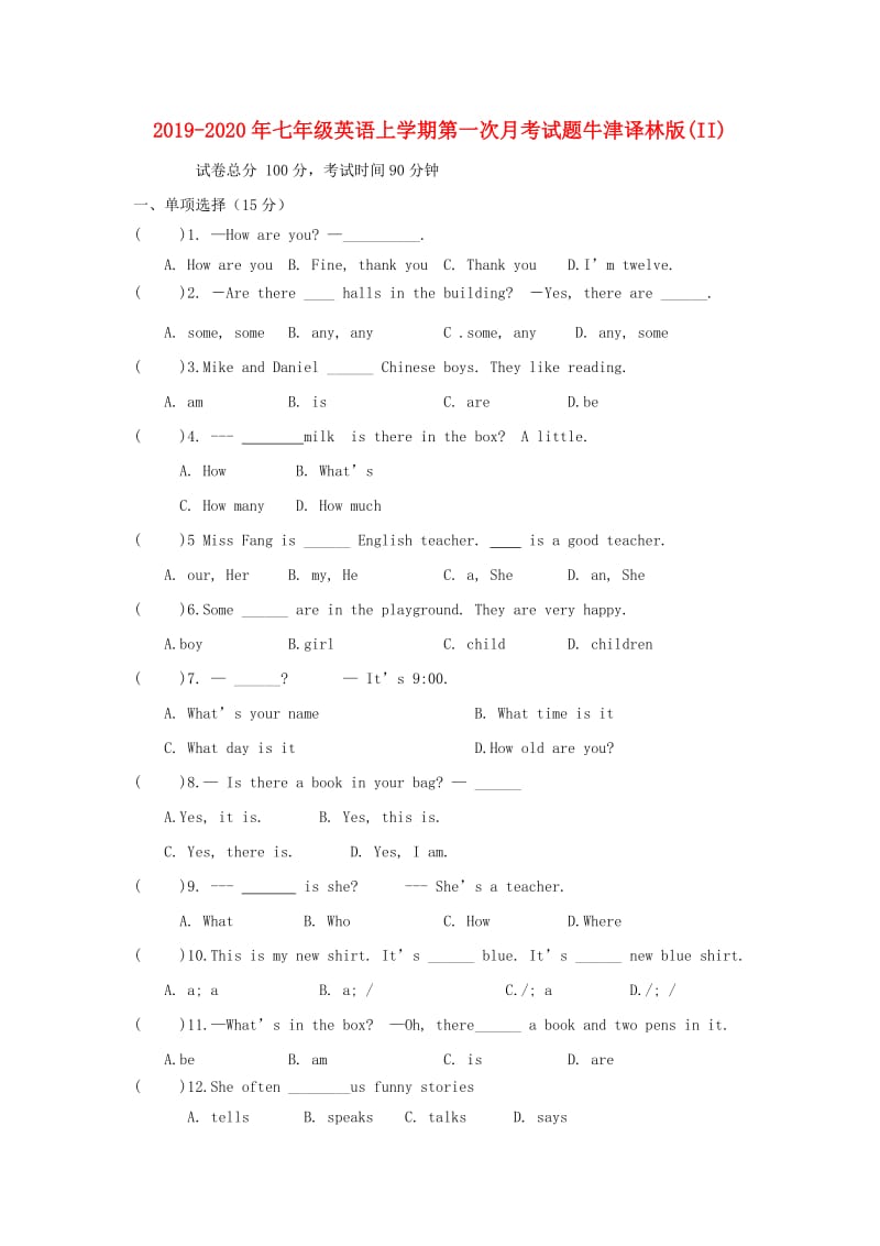 2019-2020年七年级英语上学期第一次月考试题牛津译林版(II).doc_第1页