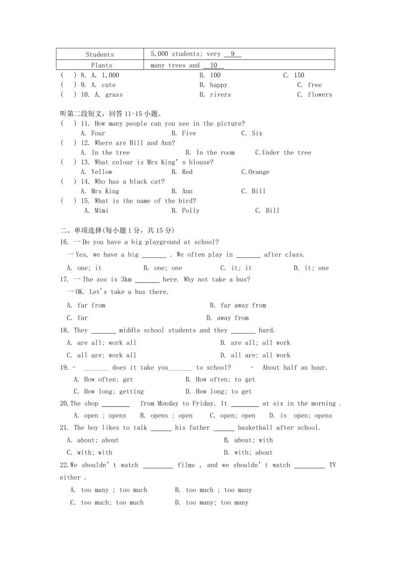 2019-2020年七年级英语上学期（期中）试题.doc_第2页