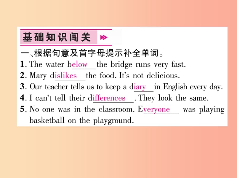 八年级英语上册 双休作业（一）课件 新人教版.ppt_第2页