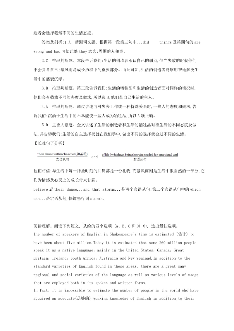 2019-2020年高考英语二轮复习 阅读理解精练（3）(VI).doc_第3页