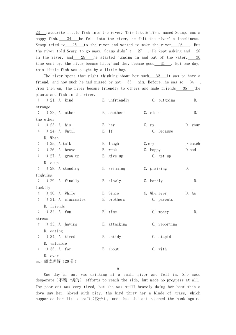 2019-2020年九年级英语上学期12月月考试题 牛津版(I).doc_第3页