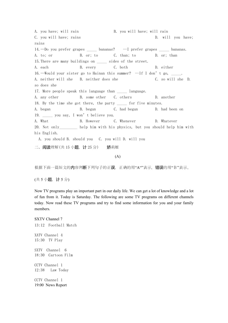 2019-2020年九年级英语学业评价题库综合练习二.doc_第2页