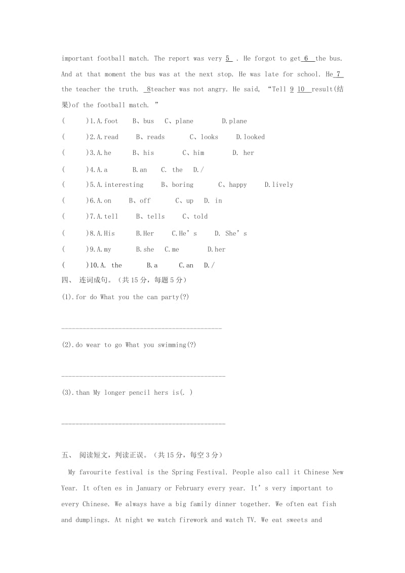 2019-2020年七年级英语上学期第2周周清测试试题人教新目标版.doc_第3页