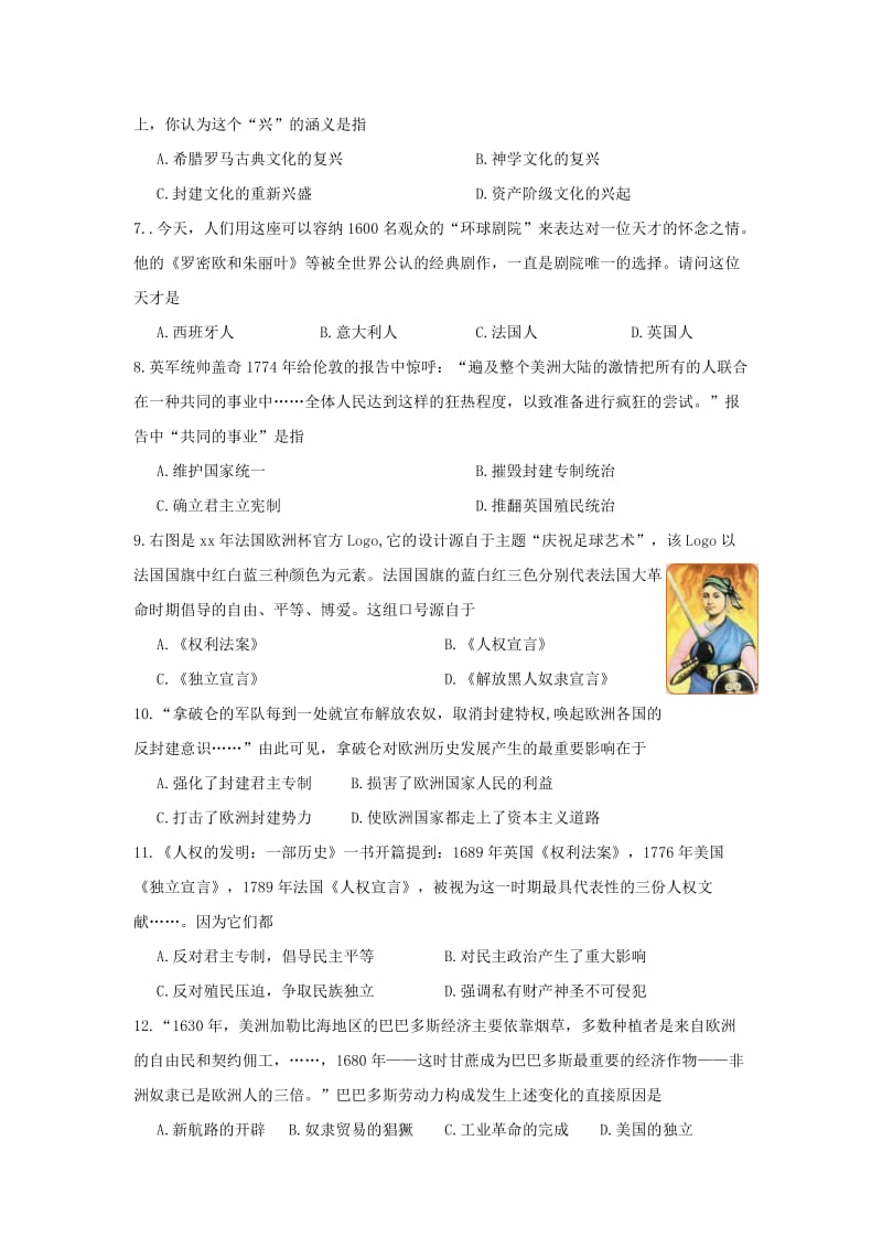 2019-2020年九年级历史上学期期中教学质量检测试题.doc_第2页