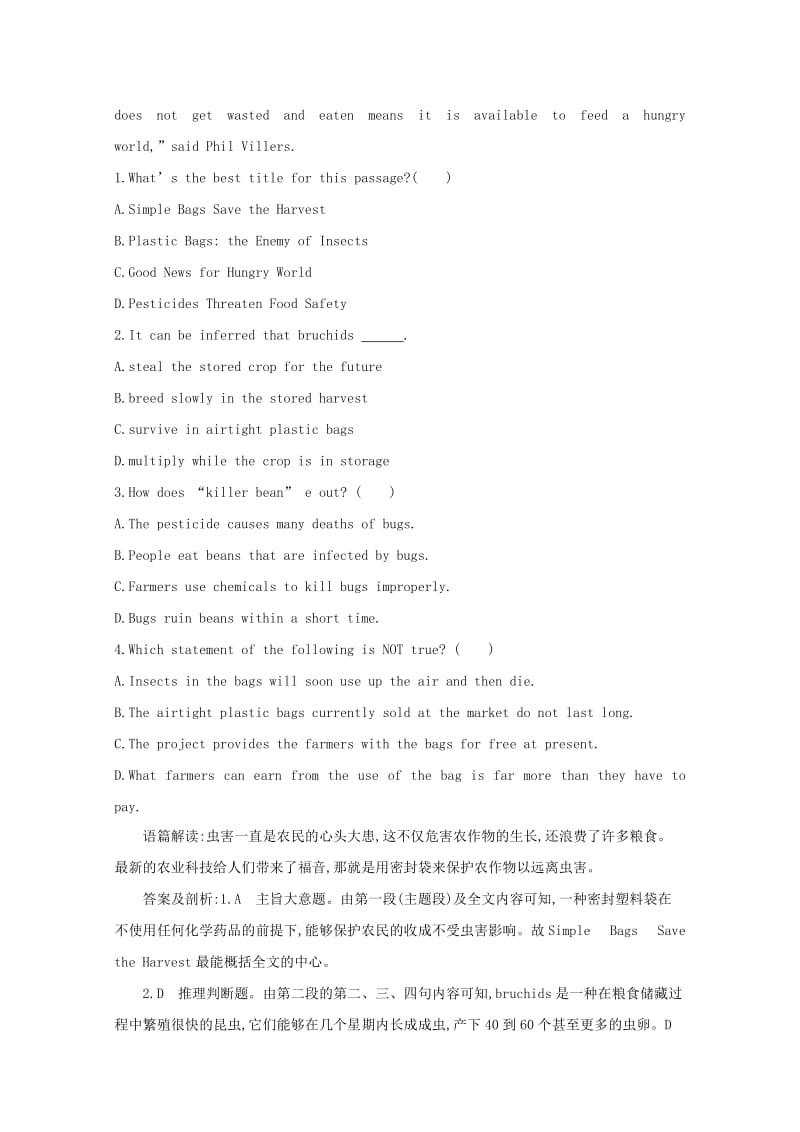 2019-2020年高考英语二轮复习 阅读理解专练（2）.doc_第2页