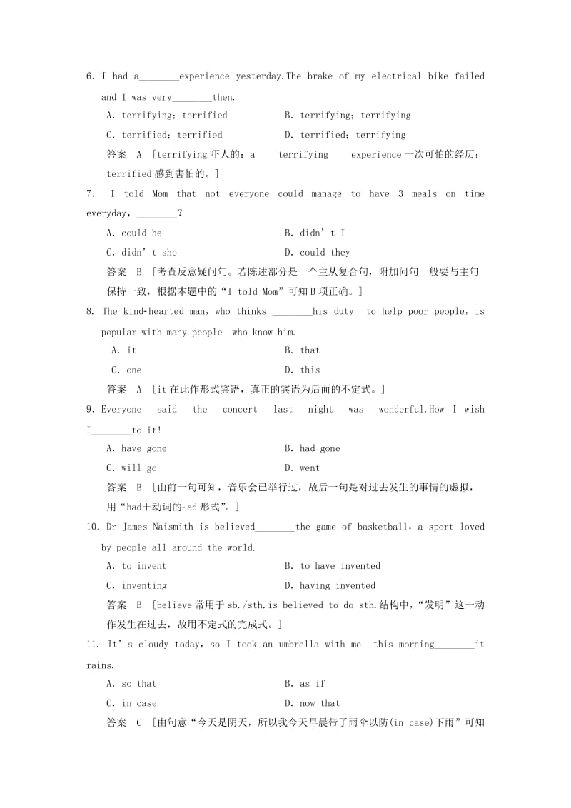 2019-2020年高考英语一轮复习 Module 6 War and Peace 外研版选修6.doc_第2页