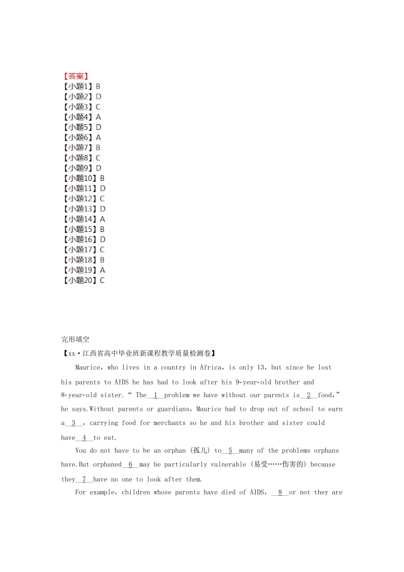 2019-2020年高考英语二轮复习 完形填空训练（1）(III).doc_第3页