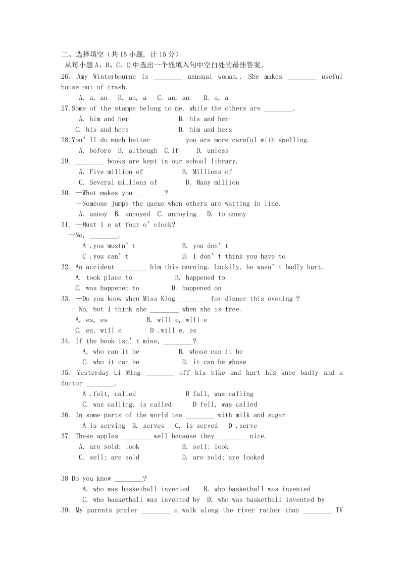 2019-2020年九年级英语 unit1-unit9 周考题.doc_第1页