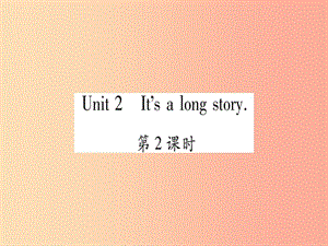 廣西2019秋九年級(jí)英語下冊(cè) Module 1 Travel Unit 2 It’s a long story習(xí)題課件 外研版.ppt