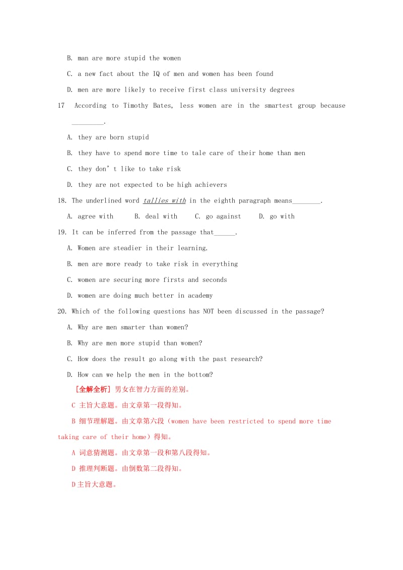 2019-2020年高考英语二轮复习 阅读理解（5）.doc_第2页