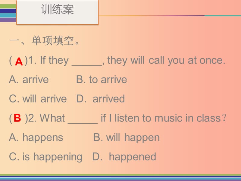 八年级英语上册 Unit 10 If you go to the partyyou’ll have a great time Period 1训练案（课本P73-P74）.ppt_第2页