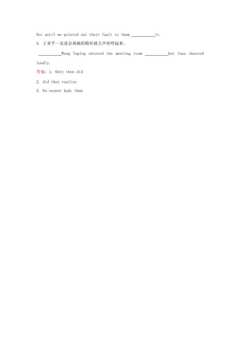 2019-2020年高考英语一轮复习Module3ForeignFoodLiterature语境应用快检测外研版选修.doc_第2页