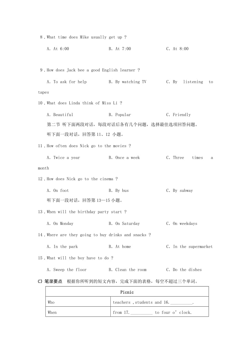 2019-2020年九年级4月月考英语试卷.doc_第2页