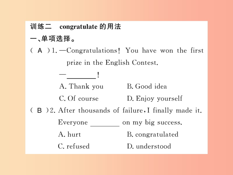 广西2019年秋九年级英语全册 Unit 14 I remember meeting all of you in Grade 7 Self Check新人教版.ppt_第3页