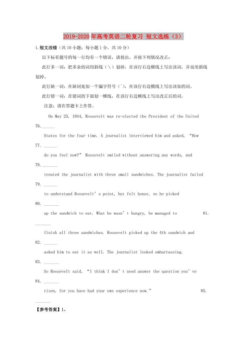 2019-2020年高考英语二轮复习 短文选练（3）.doc_第1页