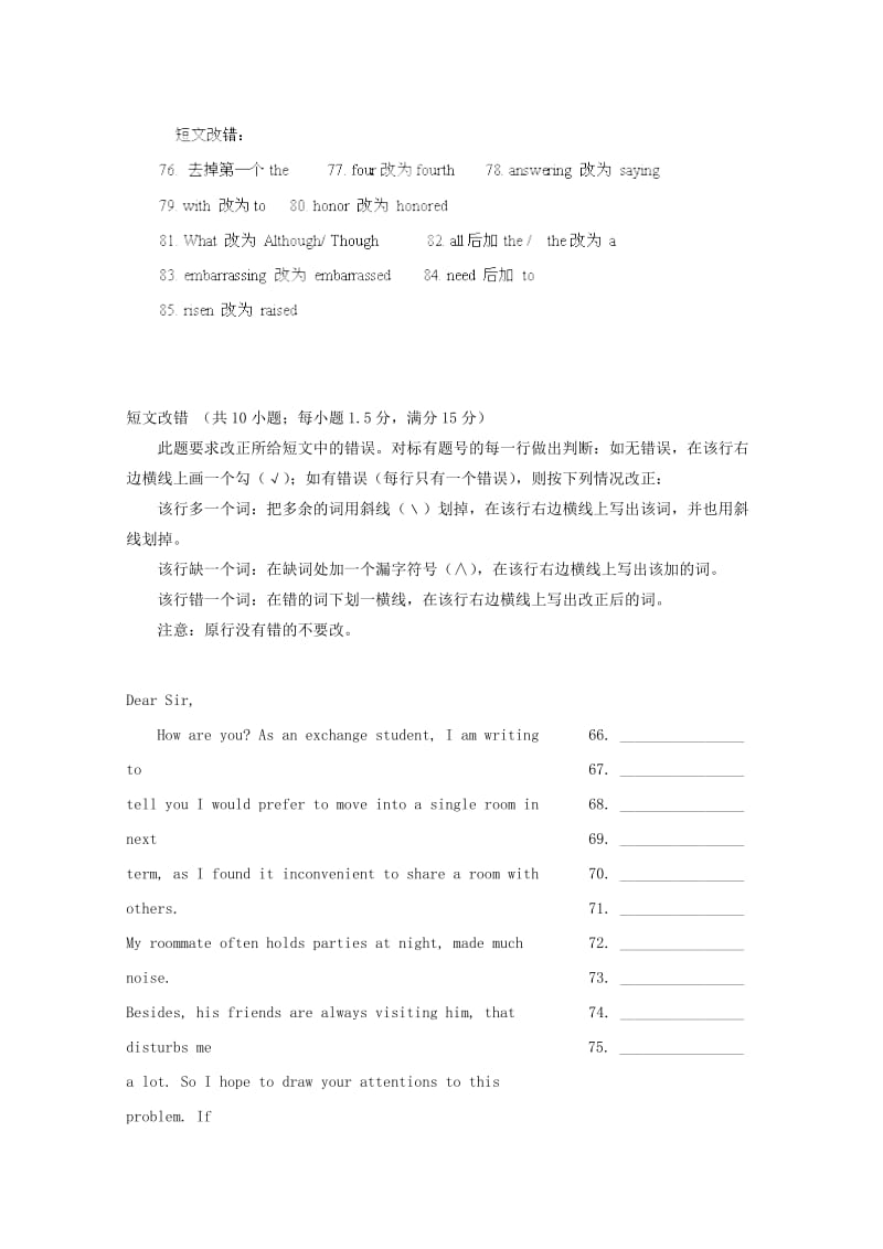 2019-2020年高考英语二轮复习 短文选练（3）.doc_第2页