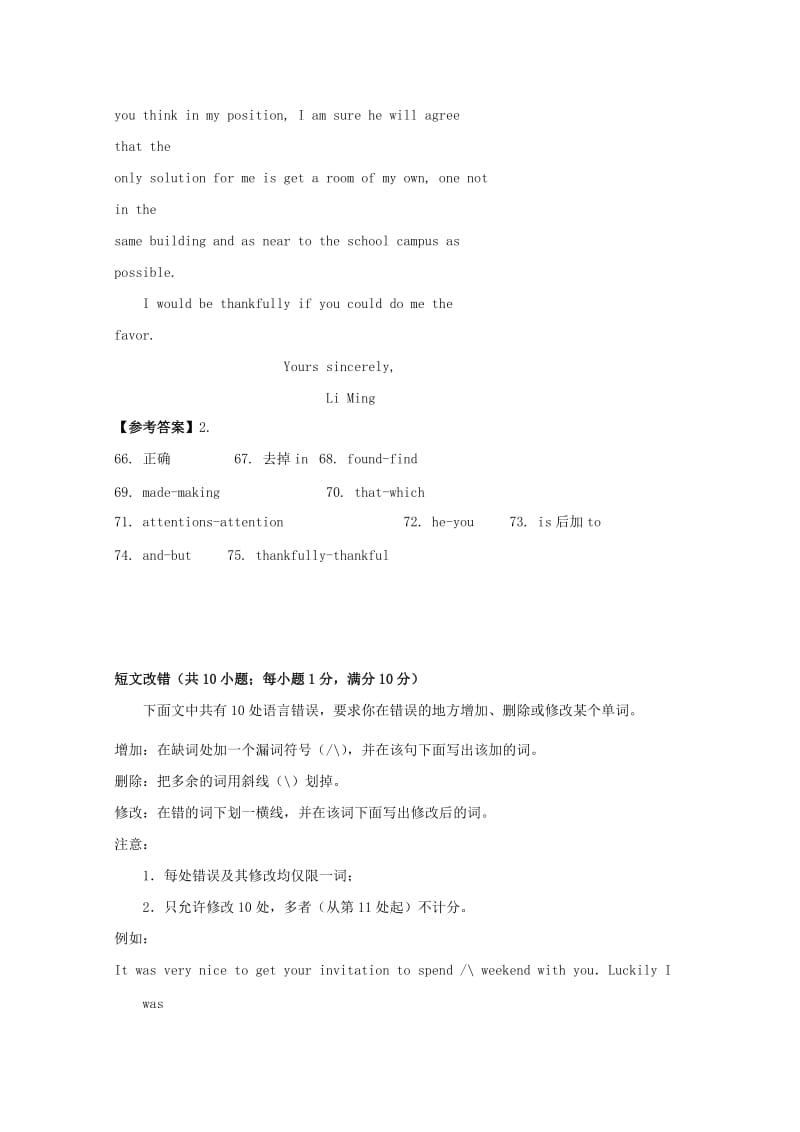 2019-2020年高考英语二轮复习 短文选练（3）.doc_第3页