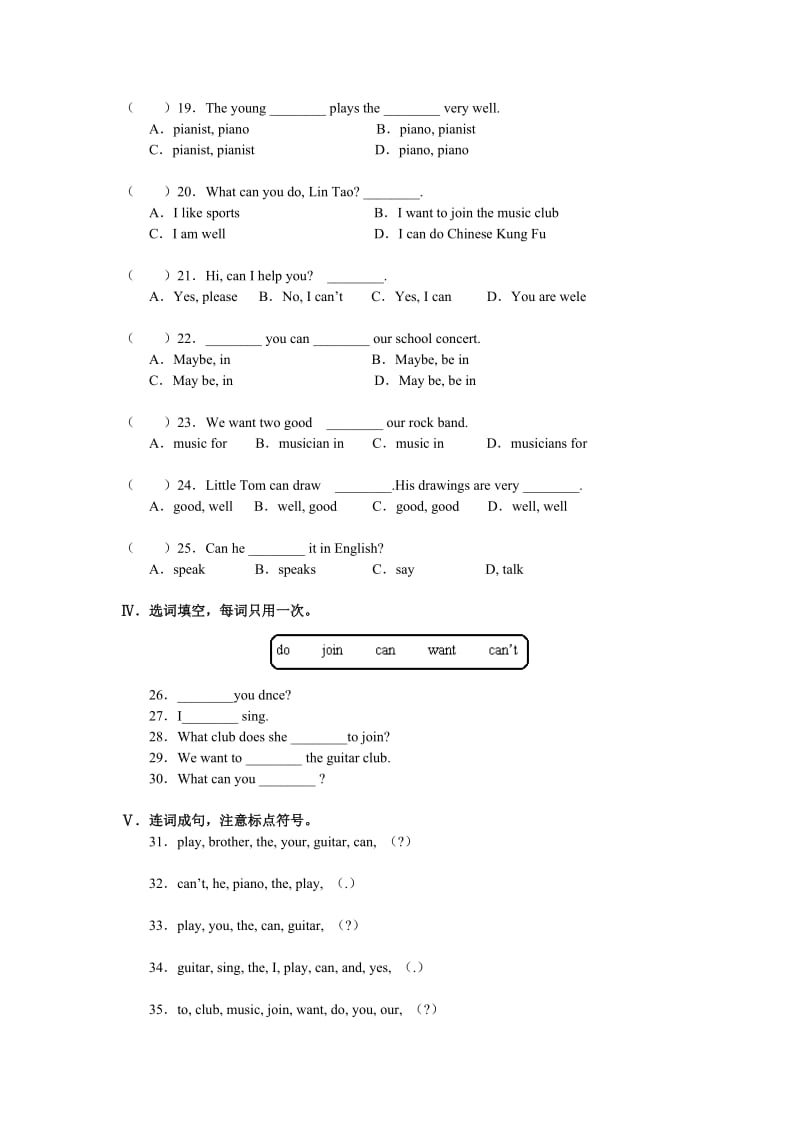 2019-2020年七年级英语下册：Unit 1 Can you play the guitar 同步检测.doc_第2页