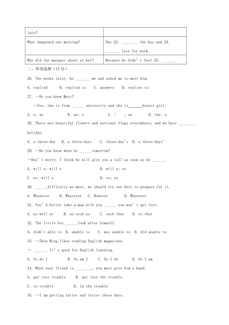 2019-2020年九年级英语上学期第一次月考试题 人教新目标版(V).doc_第3页