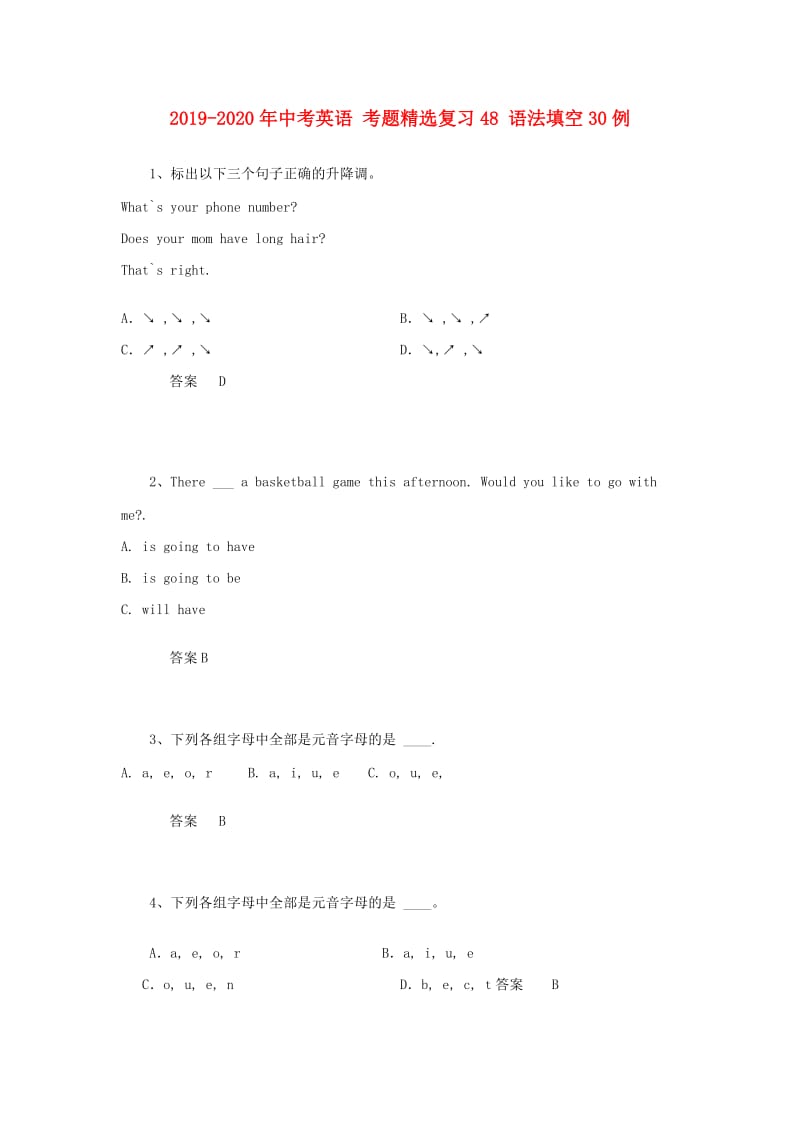 2019-2020年中考英语 考题精选复习48 语法填空30例.doc_第1页