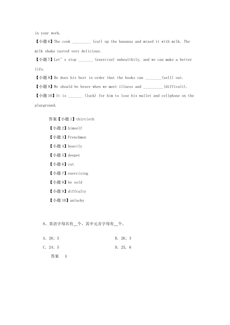 2019-2020年中考英语 考题精选复习48 语法填空30例.doc_第3页