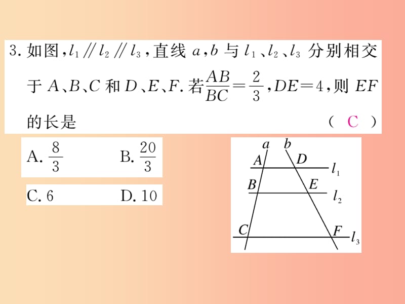 2019秋九年级数学上册期中检测卷习题讲评课件新版华东师大版.ppt_第3页