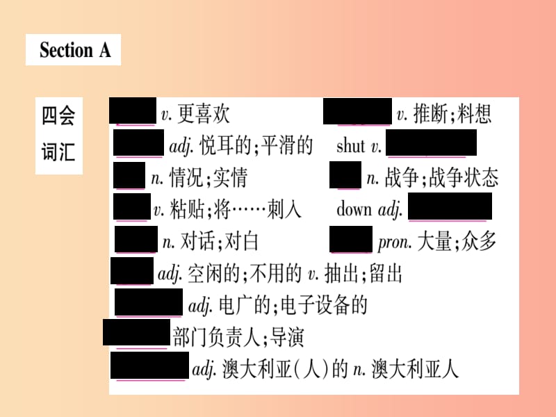 2019秋九年级英语全册 Unit 9 I like music that I can dance to知识归纳作业课件 新人教版.ppt_第2页