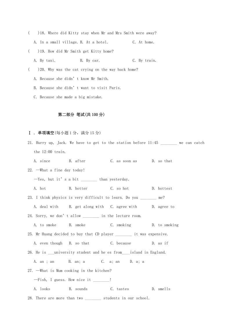 2019-2020年九年级英语上学期期中试题（五四制）(II).doc_第2页