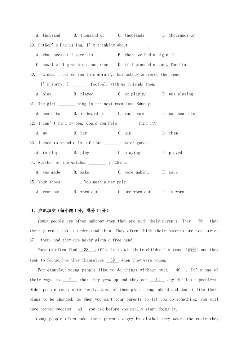 2019-2020年九年级英语上学期期中试题（五四制）(II).doc_第3页