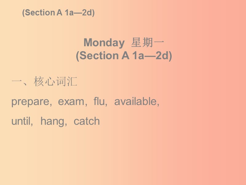 2019秋八年级英语上册 Unit 9 Can you come to my party Monday（复现式周周练）新人教 新目标版.ppt_第2页