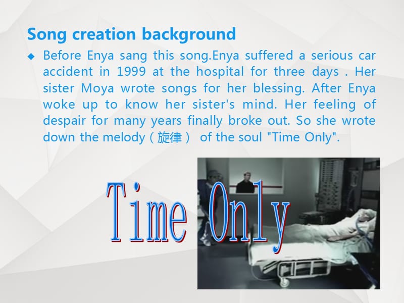 OnlyTime(英语小演讲).ppt_第2页